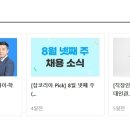 리앤푸드 Daum카페