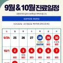 보스안과의원 이미지