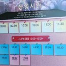 신흥건어물 | 속초 초등 아이들과 가볼만 한 곳,속초 시립 박물관 입장료, 공연안내,근처 맛집