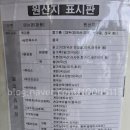 고창고인돌(목포) 이미지