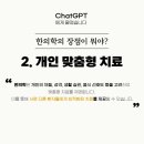 발란체한의원 이미지