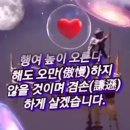 행복한동행 이미지