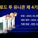 (주)케이알바이오
