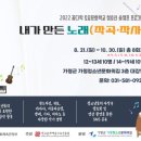 대한청소년교육문화진흥원