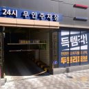 비전2로 | CSLMGF 두피탈모센터 평택비전점 힐링스파 후기