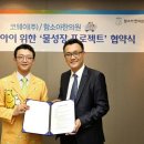 함소아 - 서구 대덕대로 183 | 함소아