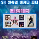 센슈얼 이미지