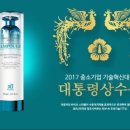 (주)파이온텍 이미지