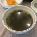 유봉해물찜
