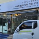현대종합인테리어 - 논산시 시민로307번길 7-1 | 현대종합인테리어