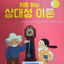 송촌초등학교 | 1학기보내본후기 병설유치원장단점