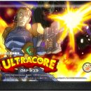 메가와게임 이미지