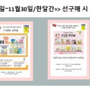 도토리책방 이미지