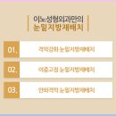 더이노써클