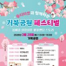 민기획
