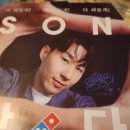 도미노피자 아산온양점 이미지