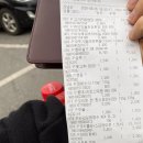 장안산민박 이미지