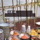 웅천남 7로 이미지