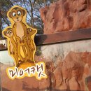 인천대공원(남문) 이미지