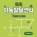 사랑재활사 | 강남/잠실/서초/감통치료/작업치료/인지치료] 부모님들의 사랑 가득한 언어재활사 서윤주 선생님 수업 후기