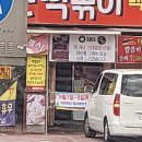 옴시롬감시롬 이미지