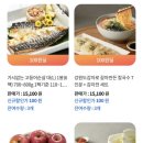 홍단이 삼겹살 이미지