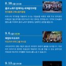 [황.금.토.끼] 한울소리-퍼포먼스 융합극 정글에가면 네이버블로그