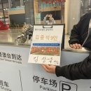 밸리CC 직원식당 1F | 중국 남경골프 엘리시안밸리cc 태양도cc 3박4일 라운딩 후기