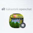 고원공인중개사사무소 이미지