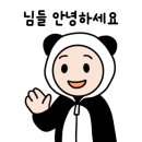 국제식품/정육백화점 양정점 이미지