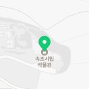 문화촌 2길등 이미지