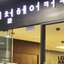 123-운정2-123 이미지