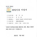 금산순홍삼 Daum카페