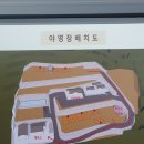 동의보감 캠핑장 이미지