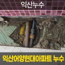 어양현대 이미지