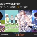 (주)포커스엔터테인먼트