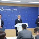 제석초등학교 이미지