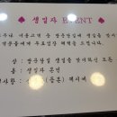 위례파크24시사우나 이미지