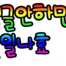 3.19.12 테스트서버 패치내용＜본섭 곧 반영＞ 이미지