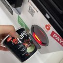 오다주따