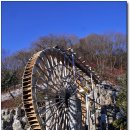 물레방아공원 이미지