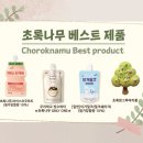초록나무 이미지