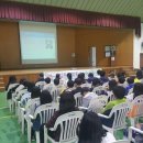 해남중학교 이미지