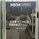 고창광고기획
