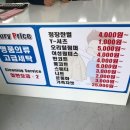 청라화이트크린 이미지