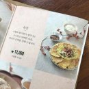 일호점 미역 이미지