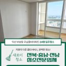 우남콤비아파트 이미지