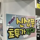 마천중고 이미지