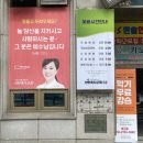 처갓집양념통닭능곡토당점