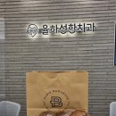 율하선한치과의원 이미지